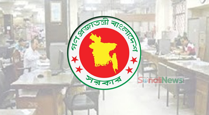 ৫০ কোটি টাকার সুদমুক্ত ঋণ পাচ্ছেন সরকারি কর্মচারীরা