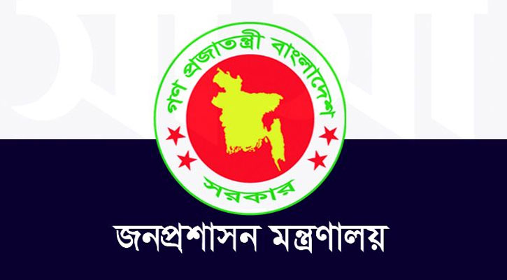 লাগামহীন বাজার দিশাহারা নিন্ম গ্রেডের কর্মচারীরা