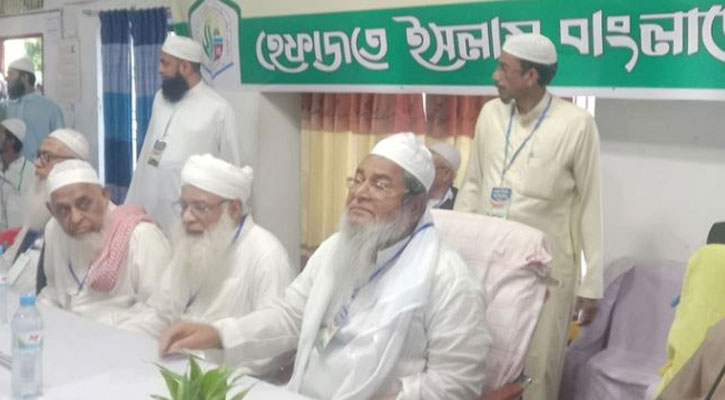 হেফাজতের নতুন আমির ও মহাসচিব নির্বাচিত