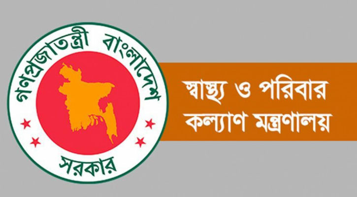 স্বাস্থ্য মন্ত্রণালয়ের ফাইল গায়েব, যা আছে তদন্ত প্রতিবেদনে