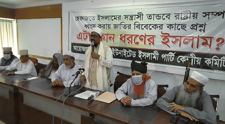 মামুনুল হকদের গ্রেফতার না করলে ১৫ রমজান হরতাল