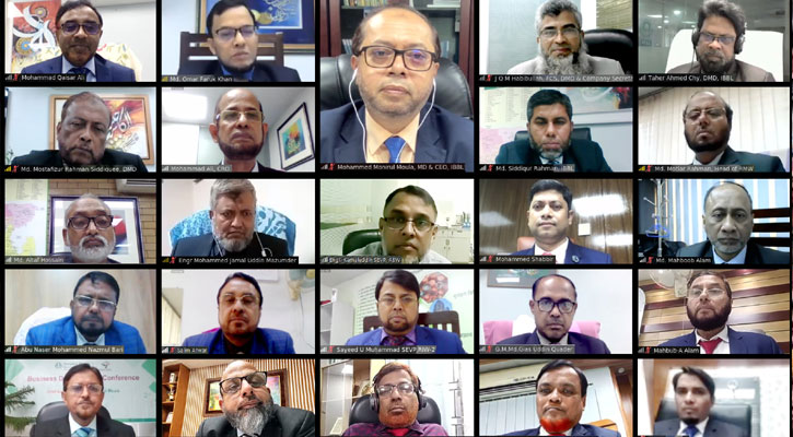 ইসলামী ব্যাংক চট্টগ্রাম সাউথ, কুমিল্লা, নোয়াখালী জোন শাখার সম্মেলন