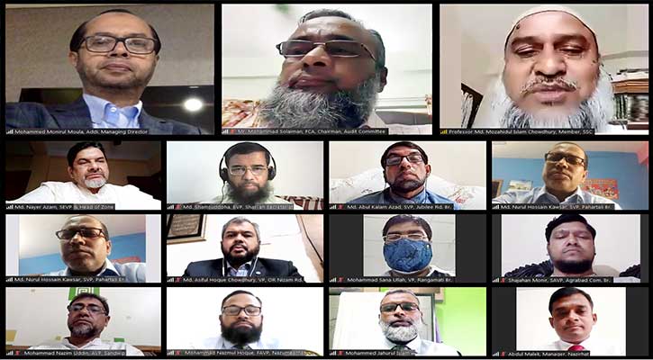 ইসলামী ব্যাংক চট্টগ্রাম নর্থ জোনের উদ্যোগে শরী‘আহ্ পরিপালন বিষয়ক ওয়েবিনার অনুষ্ঠিত