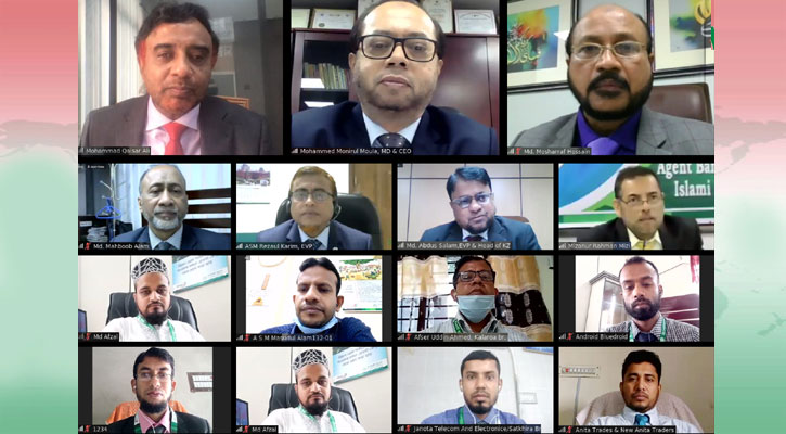 ইসলামী ব্যাংক রাজশাহী-খুলনা জোনের এজেন্ট ব্যাংকিং সম্মেলন