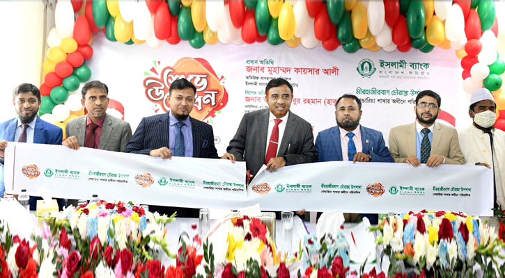 ইসলামী ব্যাংকের মীরহাজীরবাগ চৌরাস্তা উপশাখা উদ্বোধন