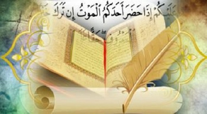 সন্তানদের না দিয়ে স্ত্রীর নামে সম্পত্তি লিখে দেওয়া কি জায়েজ?