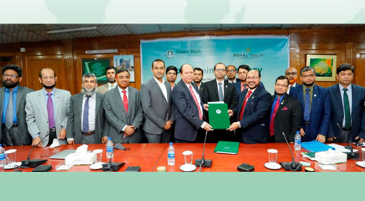 ইসলামী ব্যাংকের কার্ডধারীদের রয়েল টিউলিপে ডিসকাউন্ট অফার