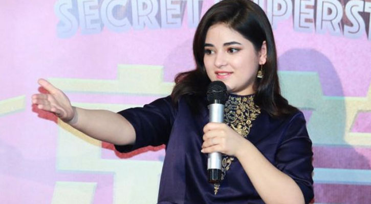 ইসলামের টানে বলিউডকে বিদায়, ফের প্রকাশ্যে জায়রা