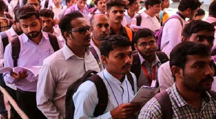 চাকরিপ্রার্থীদের জন্য বড় সুখবর