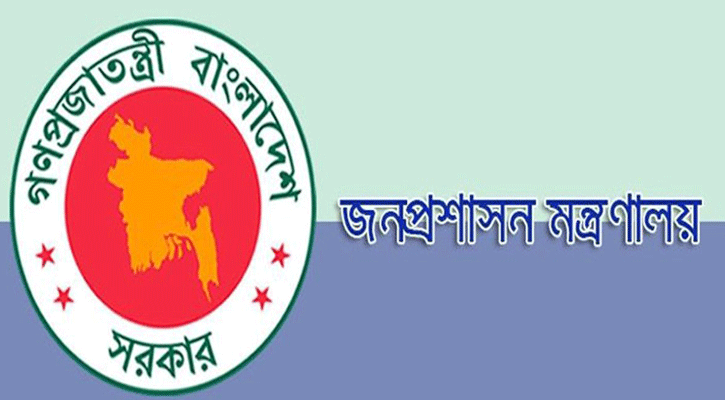 সরকারি কর্মচারীর যে সকল আচরণ অসদাচরণের অর্ন্তভূক্ত