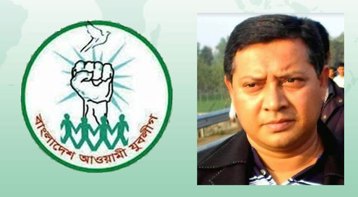 যুবলীগ থেকে মেয়র প্রার্থীকে বহিষ্কার