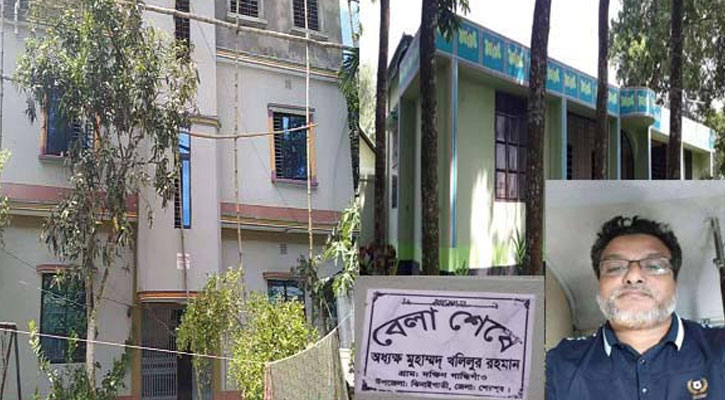 প্রাথমিকের শিক্ষিকাকে এমপিওভুক্তির চেষ্টা, ফেঁসে গেলেন অধ্যক্ষ