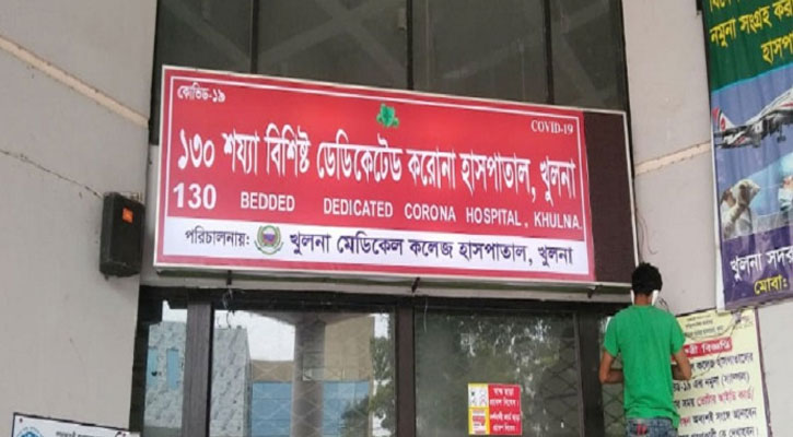 খুলনায় করোনায় আরও ১৫ মৃত্যু