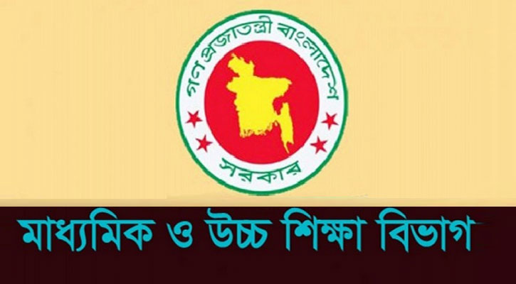 এক থাপ্পড়েই গোমর ফাঁস, এমপিও হারালেন প্রধান শিক্ষক