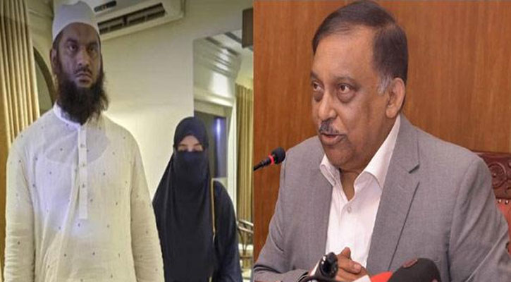 মামুনুল হকের দ্বিতীয় স্ত্রীর বিষয়ে যা বললেন স্বরাষ্ট্রমন্ত্রী