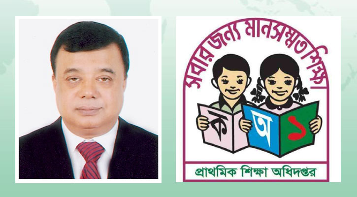 প্রাথমিকের শিক্ষক নিয়োগে বড় সুখবর দিলেন মহাপরিচালক