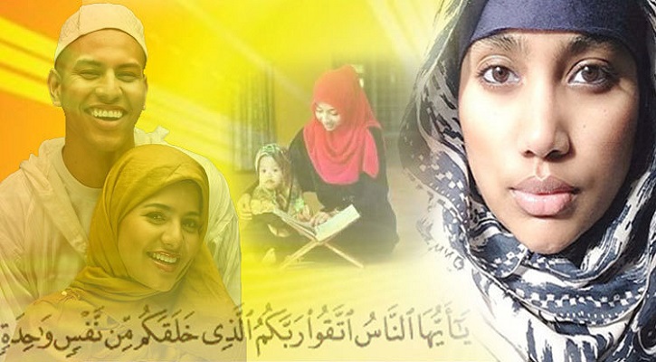 ইসলামে নারীর মর্যাদা ও সম্মান