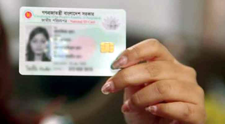 আটকে আছে পৌনে ২ লাখ এনআইডির সংশোধন আবেদন