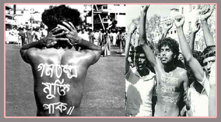 আজ ঐতিহাসিক শহীদ নূর হোসেন দিবস