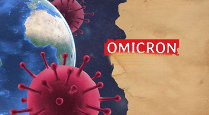দেশে আরও ৪ জনের শরীরে ওমিক্রন শনাক্ত