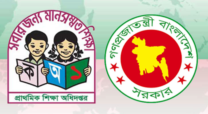 ৯০ হাজার শিক্ষকের বেতন বন্ধের কারণ জানালো কর্তৃপক্ষ