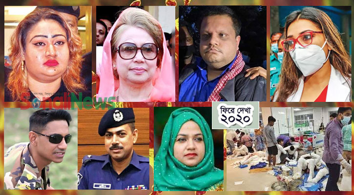 বছরের আলোচিত যত ঘটনা