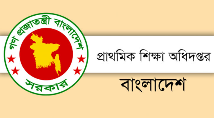 প্রাথমিকের যেসকল শিক্ষকদের কর্মস্থলে যেতে নির্দেশ