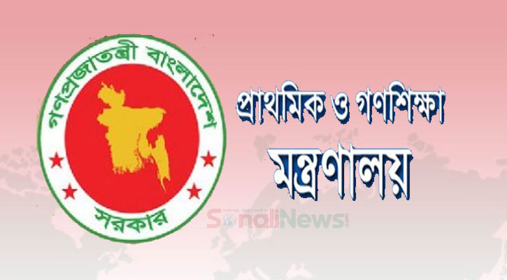 টাইম স্কেল নিয়ে সুখবর পাচ্ছেন প্রাথমিক শিক্ষকরা