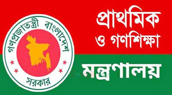 শিক্ষা অফিসার ও পরিচালকে পদোন্নতি পাচ্ছেন প্রাথমিক শিক্ষকরা