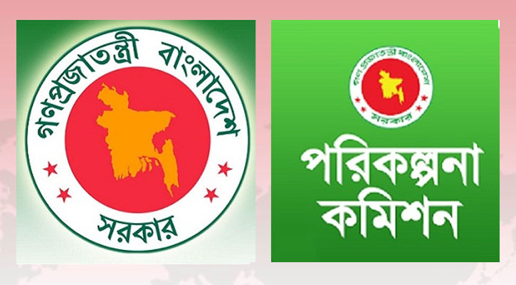 ৩ শতাধিক শিক্ষককে বড় সুখবর দিলো পরিকল্পনা কমিশন