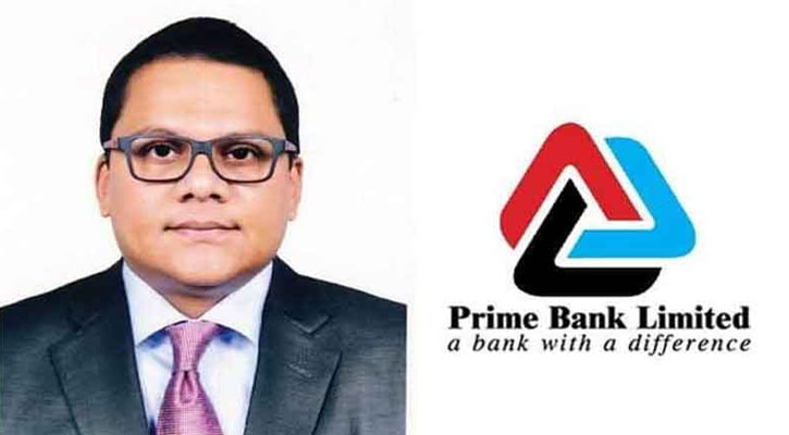 যে কারণে পদত্যাগ করলেন প্রাইম ব্যাংকের এমডি