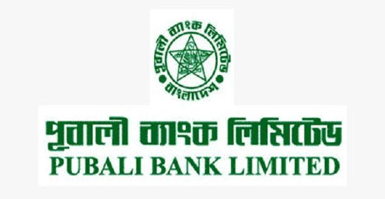 পূবালী ব্যাংকের তিন কর্মকর্তার পদোন্নতি