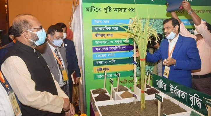 মাটির উর্বরতা রক্ষা ও ব্যবহার নিশ্চিতে গবেষণায় প্রাধান্য দিতে হবে