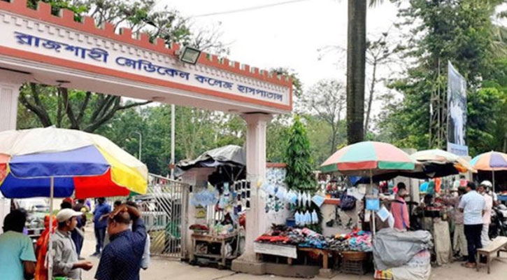 রামেকের করোনা ইউনিটে আরও ১৩ মৃত্যু