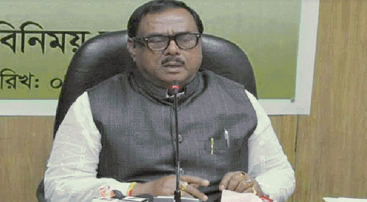 ১১ লাখ ৫০ হাজার মেট্রিক টন চাল কিনবে সরকার