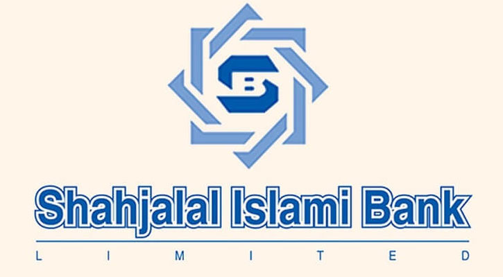 শাহজালাল ইসলামী ব্যাংকের পরিচালক পর্ষদের ৩১৪তম সভা
