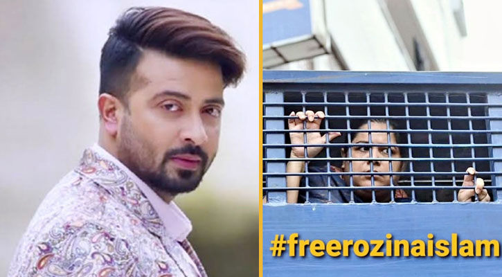 সাংবাদিক রোজিনার ন্যায়বিচার চাইলেন শাকিব খান