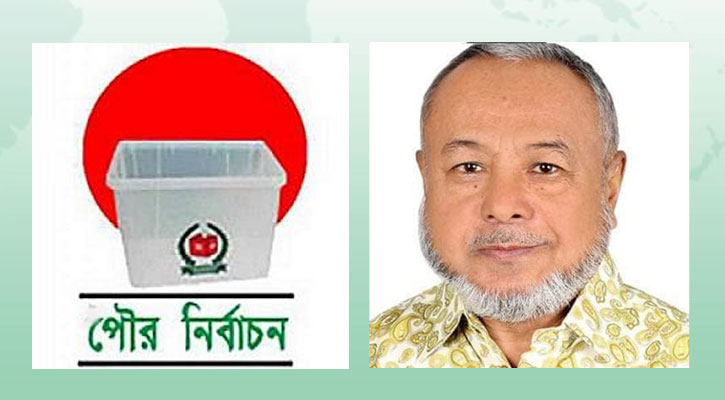 চৌমুহনীতে নৌকার প্রার্থীকে ডুবিয়ে এমপির ভাইয়ের জয় 