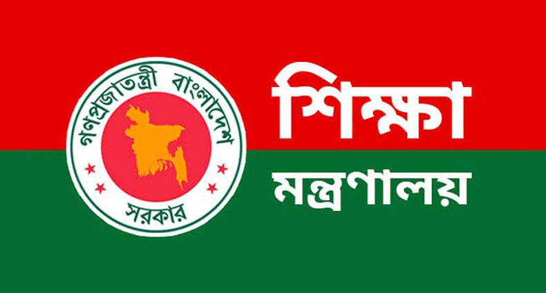 প্রাথমিকে করোনাপরবর্তী শিক্ষার রূপরেখা