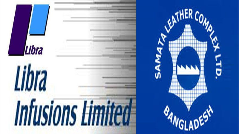 সমতা লেদার ও লিব্রা ইনফিউশনের পর্ষদ সভা আজ