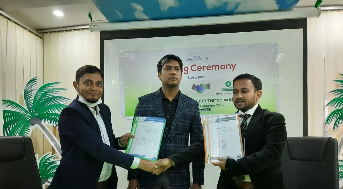 যেতে হবে না ফার্মেসিতে, ঔষধ পাবেন ঘরে বসেই