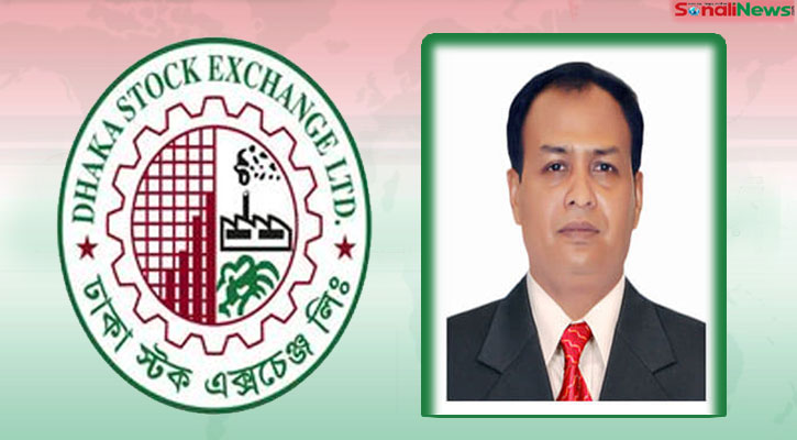 ডিএসইর পরিচালক হলেন শরীফ আনোয়ার হোসেন