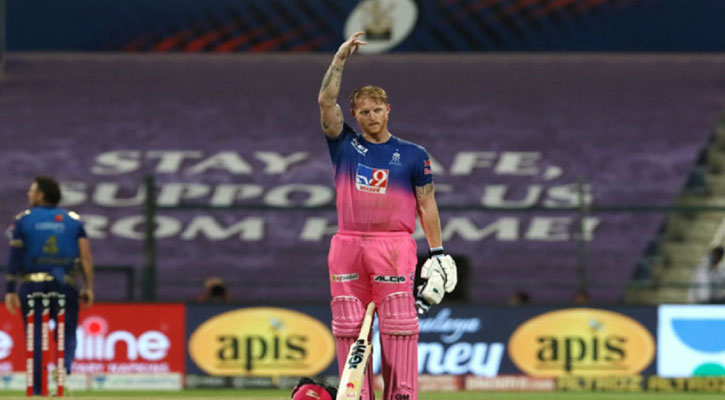 স্টোকসের সেঞ্চুরিতে প্লে অফের স্বপ্ন বাঁচিয়ে রাখলো রাজস্থান