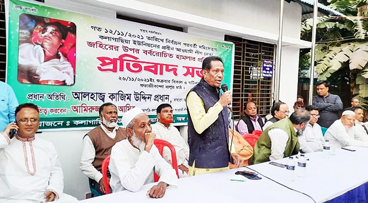 ‘তুমি ৫-৭টা লাশ ফালায়া দিবা আর আমরা আঙুল চুষবো’