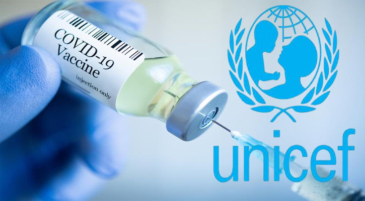 দরিদ্র দেশগুলোকে ২শ’ কোটি করোনা ভ্যাকসিন দেবে ইউনিসেফ
