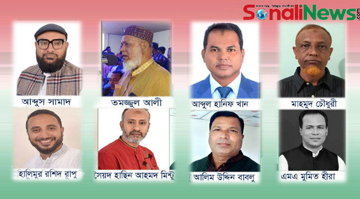 গোলাপগঞ্জে আ. লীগের ৮ প্রার্থী চূড়ান্ত