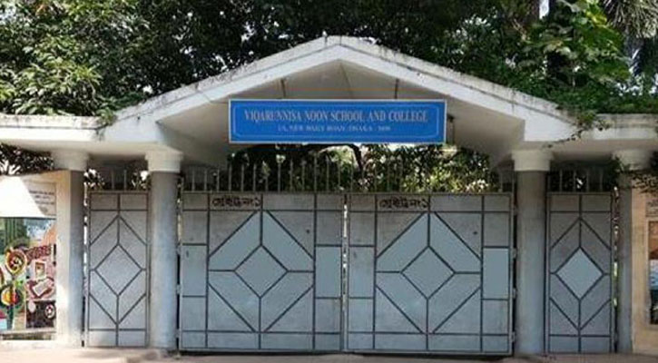 খাতা টেম্পারিং করে চাকরি হারালেন শিক্ষক