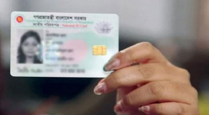 অবশেষে জীবিত হচ্ছেন ১৬৪১ ভোটার