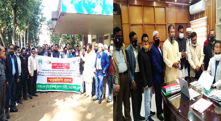 ৬ দফা দাবিতে সারাদেশে ভূমি কর্মকর্তাদের স্মারকলিপি প্রদান 