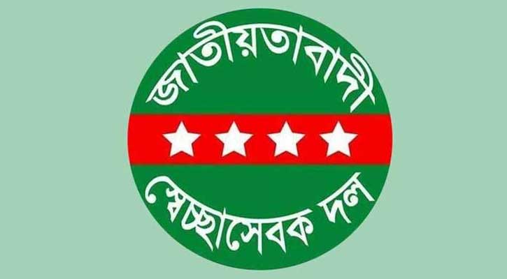 স্বেচ্ছাসেবক দলের ৩৫২ সদস্যের পূর্ণাঙ্গ কমিটি অনুমোদন